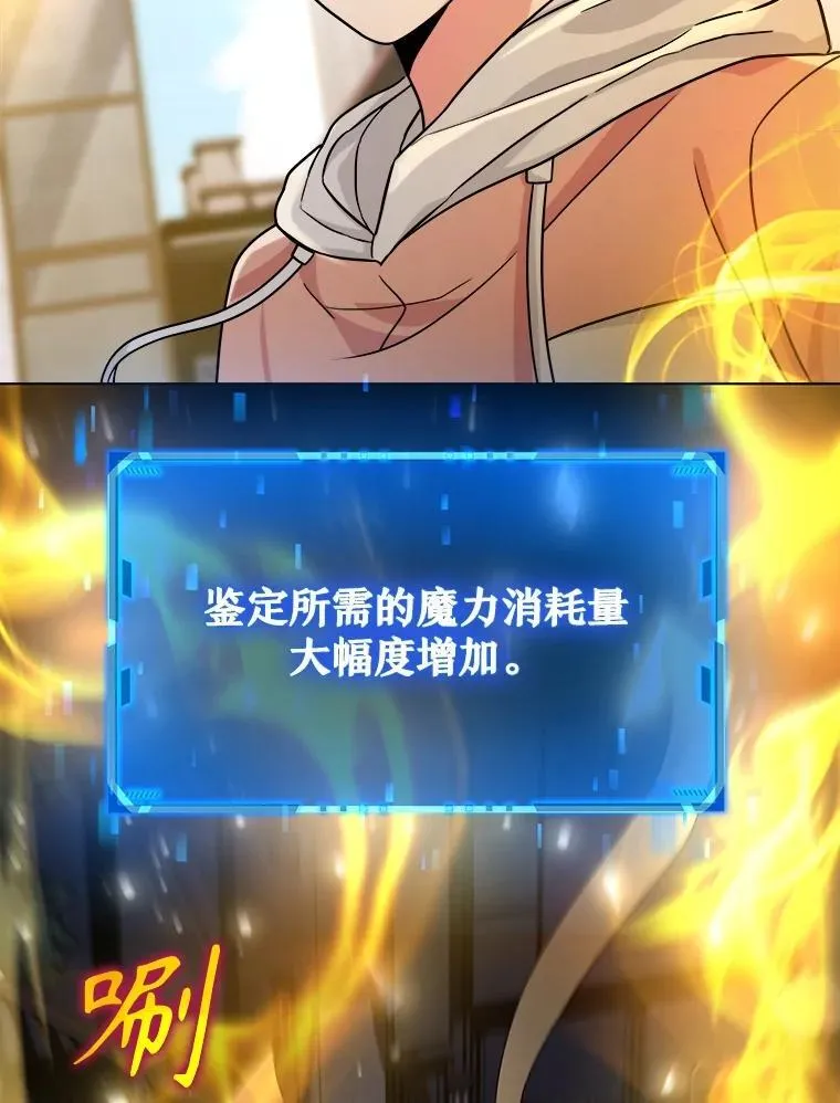 13.择主的矿物86