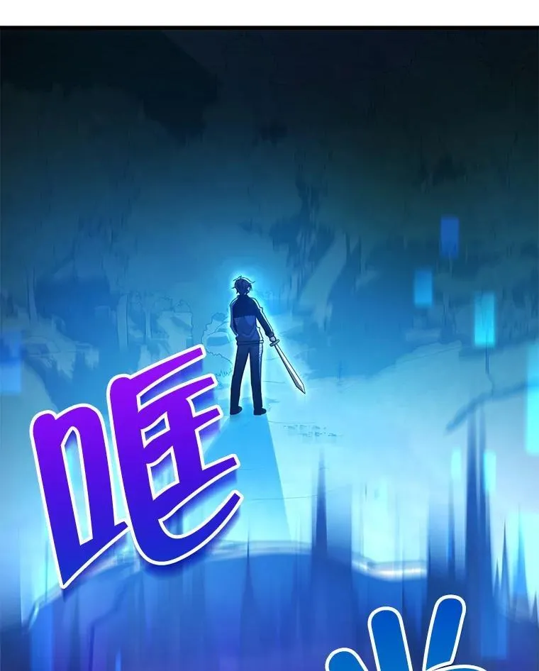 9.全能级攻略者54