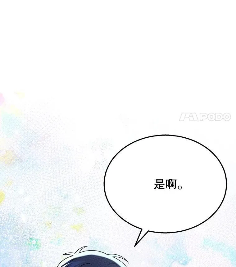 30.起疑心126