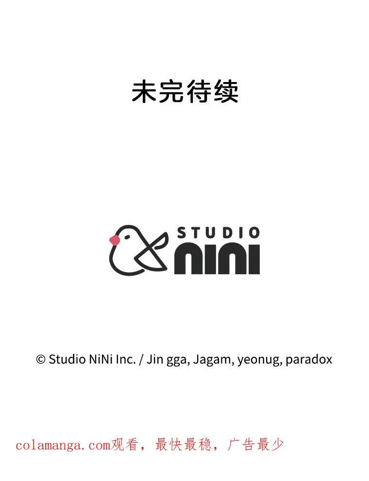 7.传承技能141