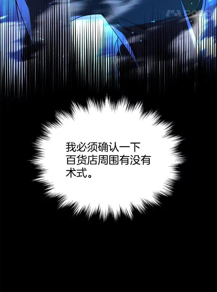 23.术式149