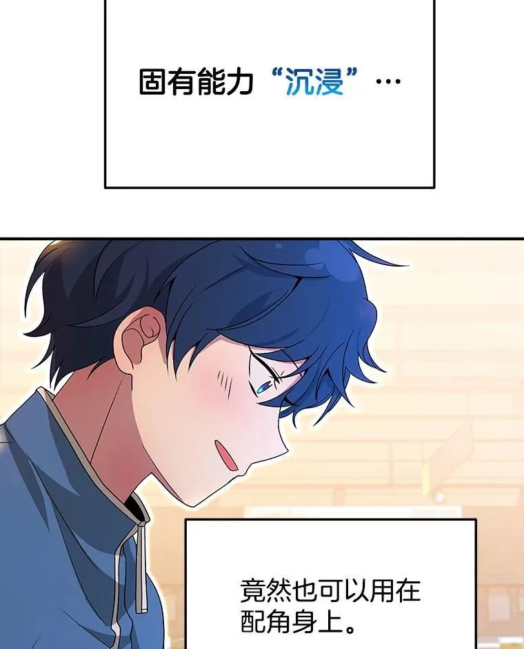 3.初次沉浸103