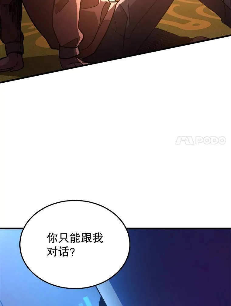 7.传承技能66