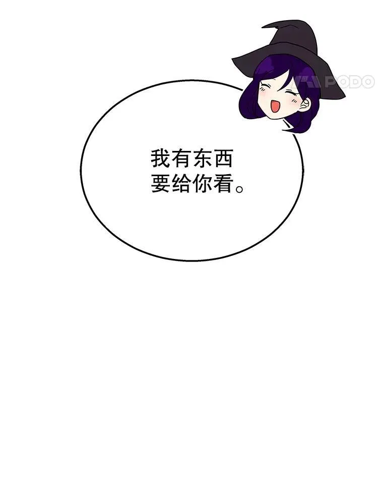 32.孤儿院97
