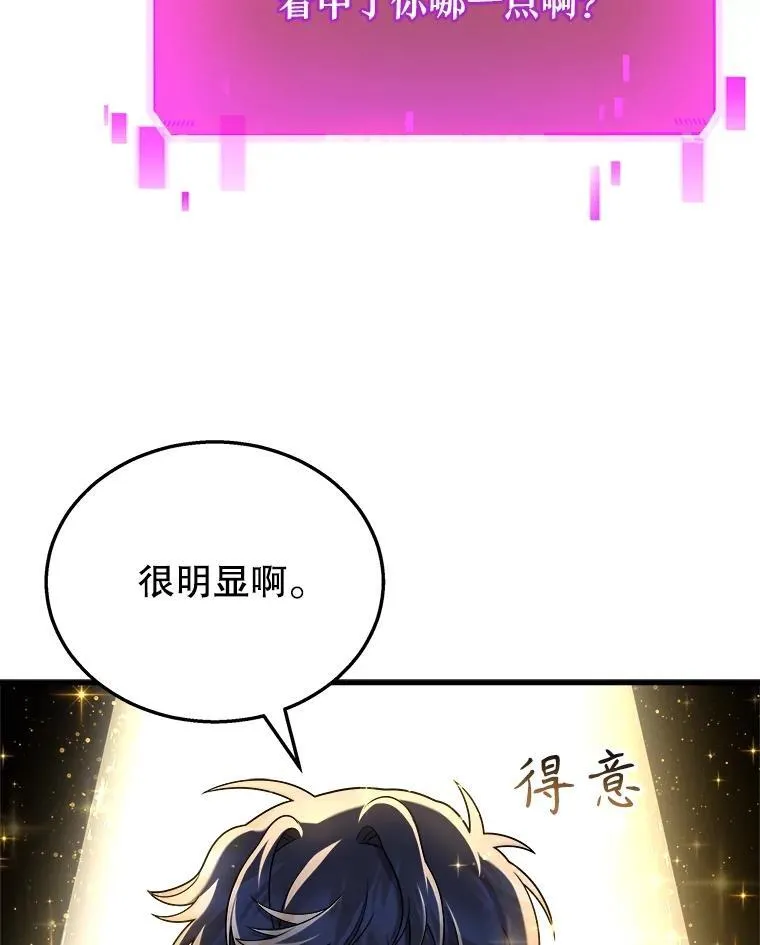 23.术式87
