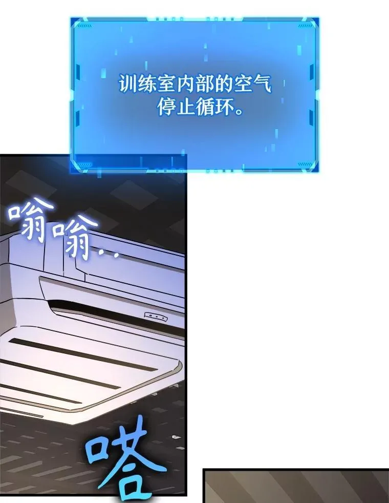 15.解除诅咒149