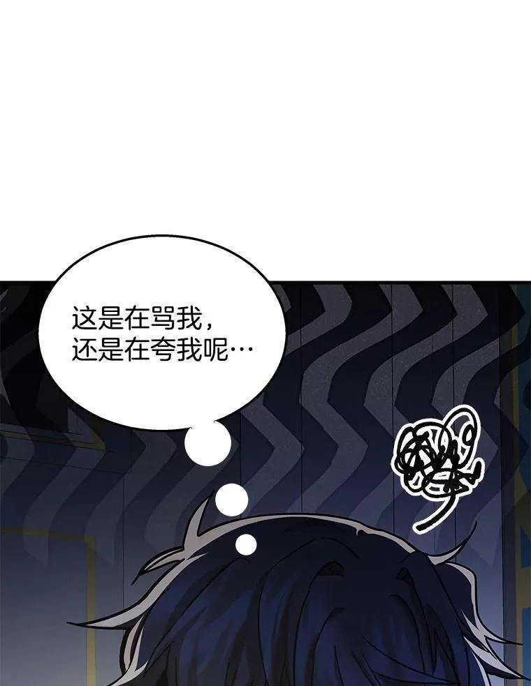 9.全能级攻略者67