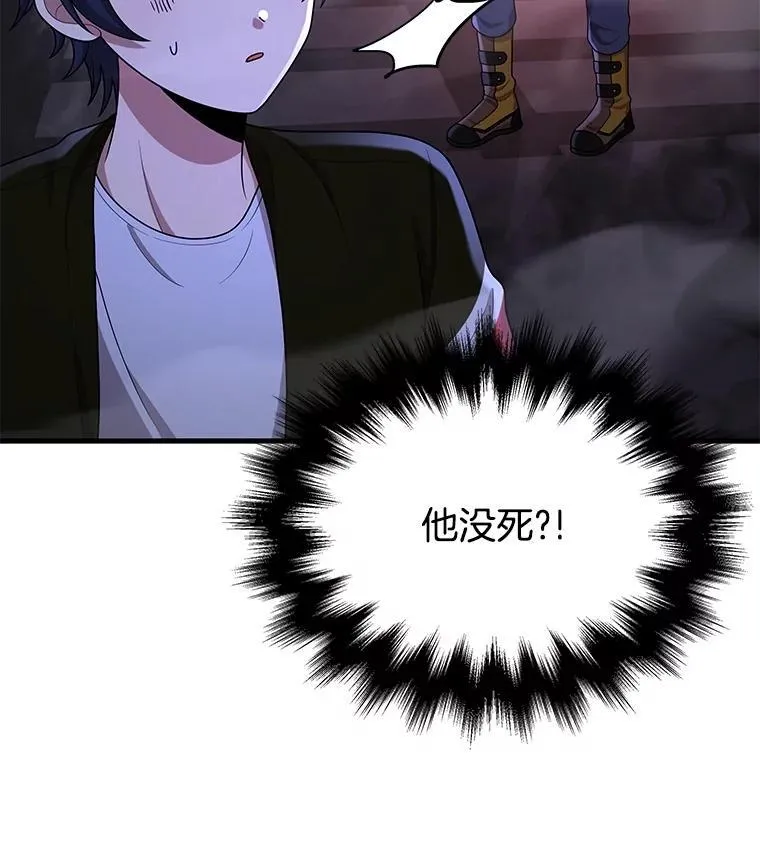 42.觉醒体85