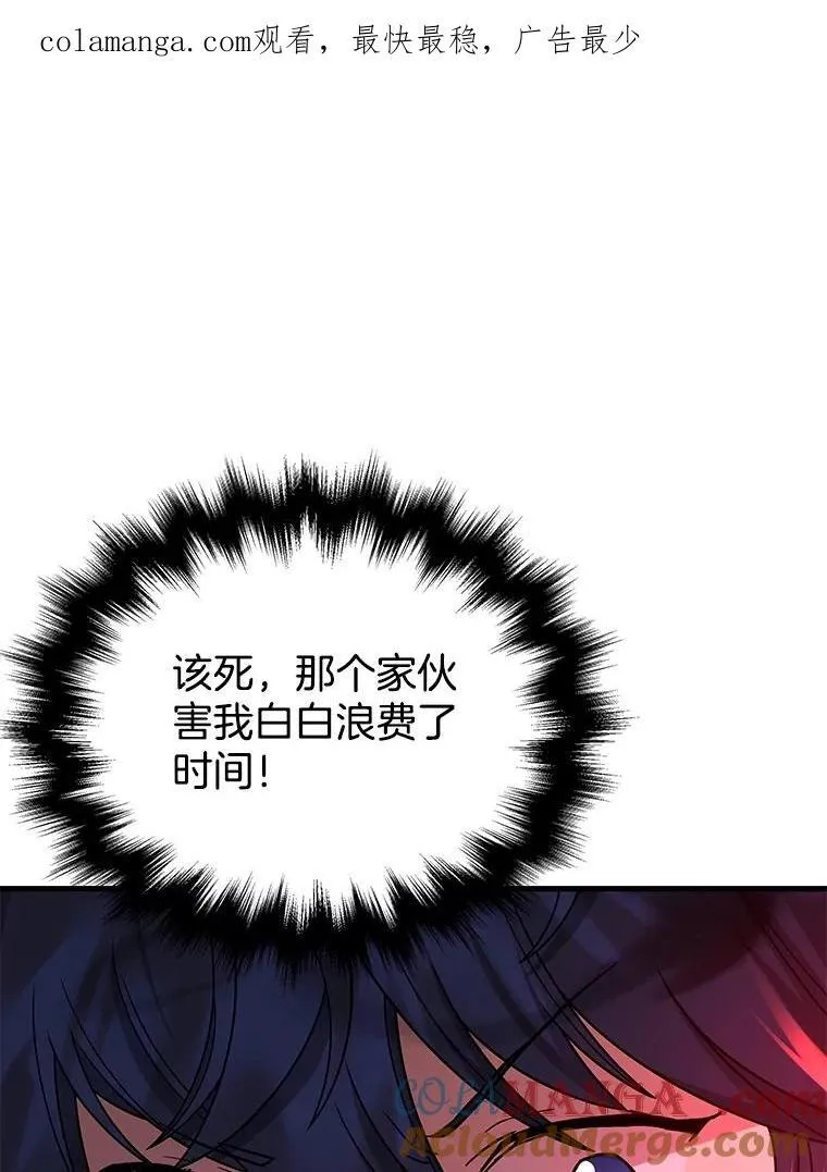 24.撒旦的使者160