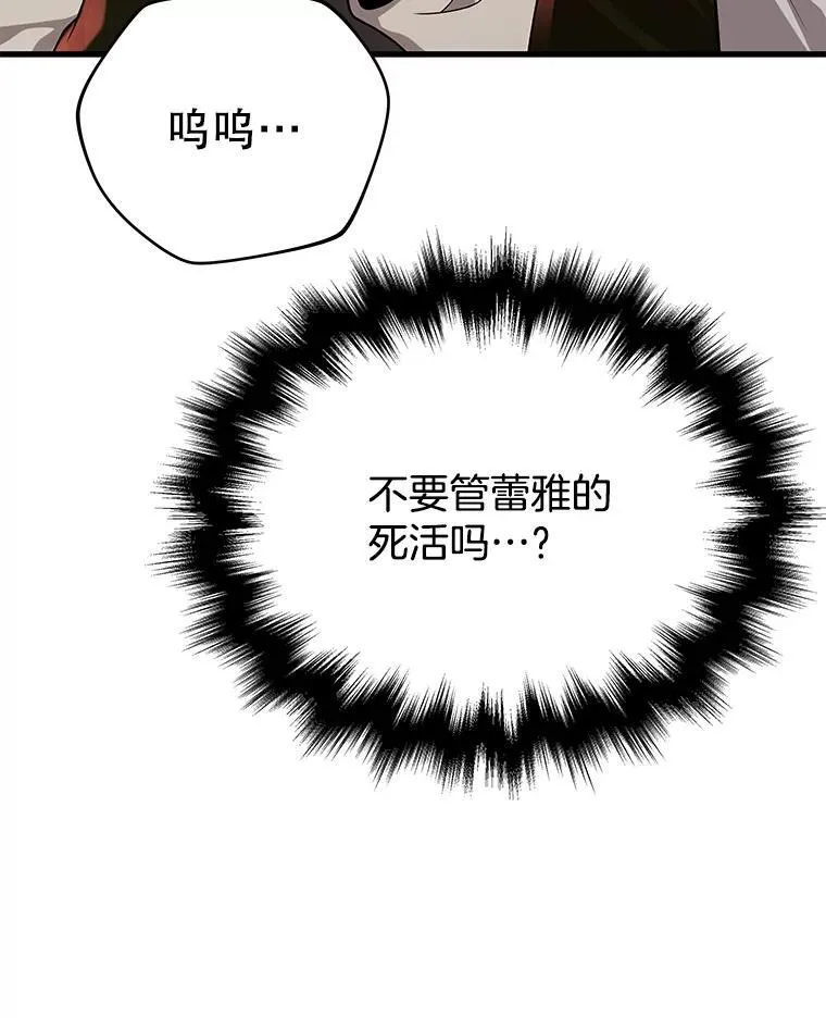 30.起疑心49