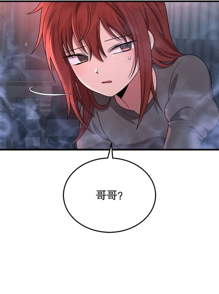 38.事情的始末82