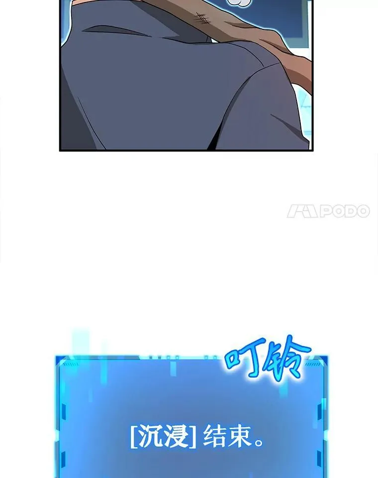 3.初次沉浸78