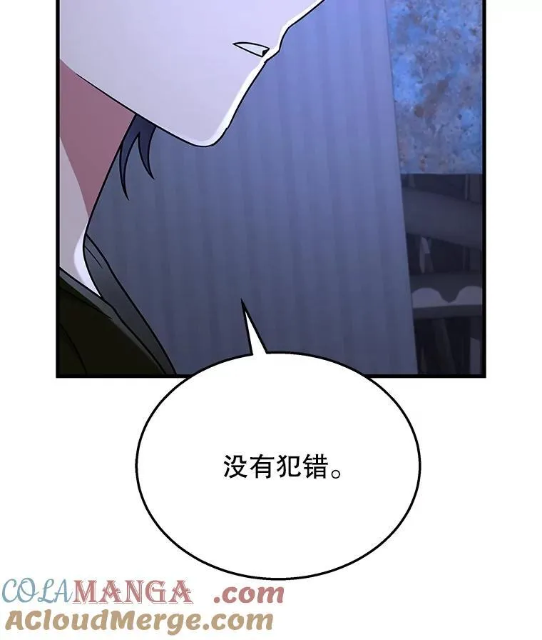 40.洗脑虫8