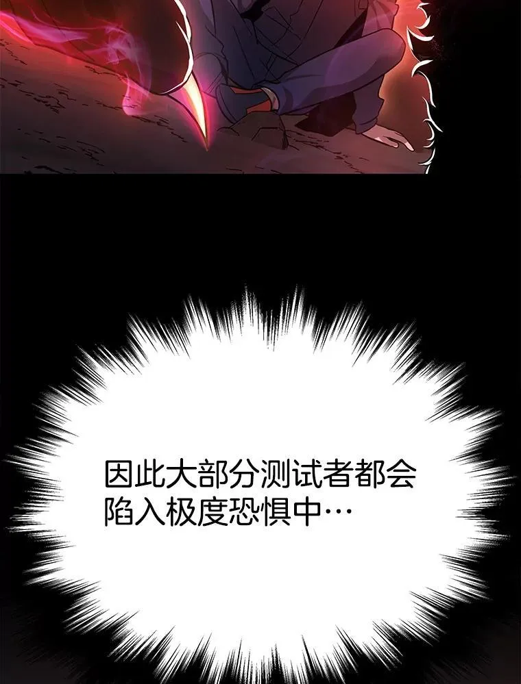 9.全能级攻略者5