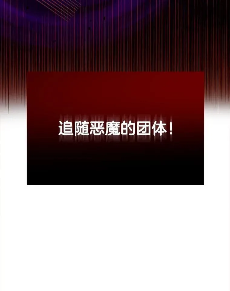 2.唯一等级97