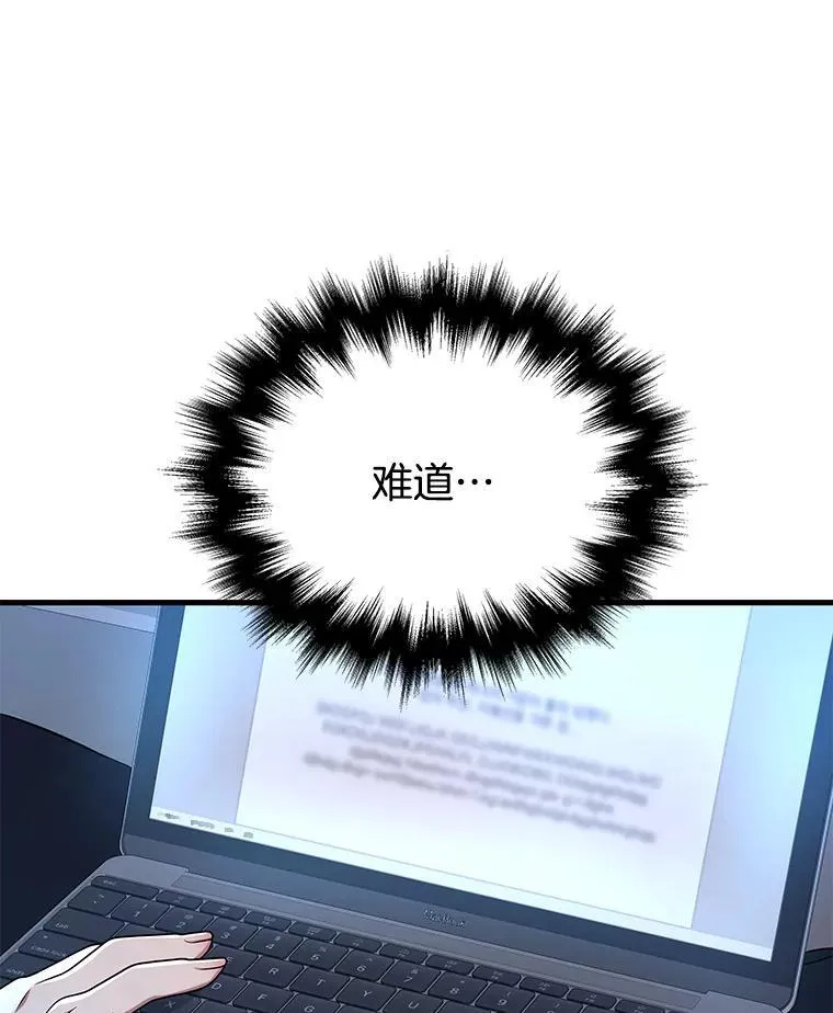 31.往事77