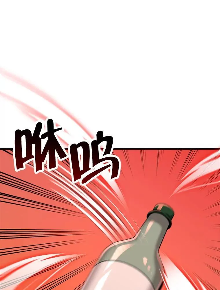 30.起疑心54