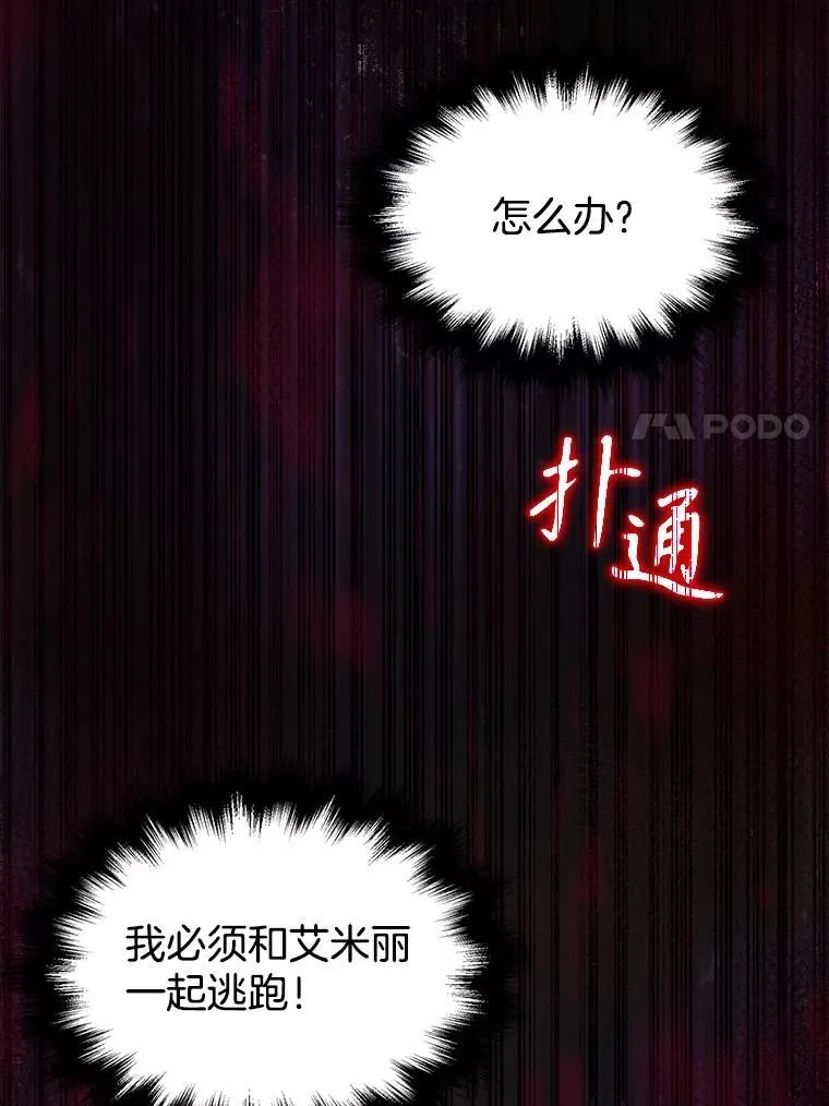 31.往事133