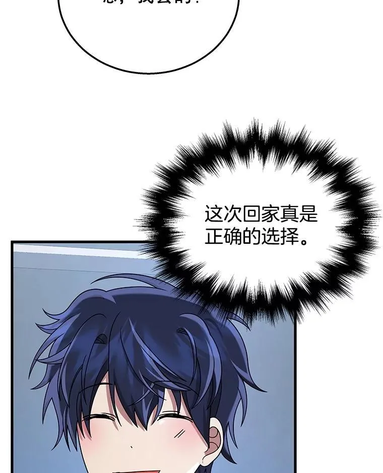 23.术式2