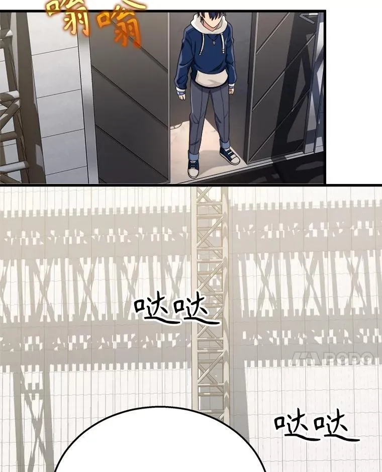 15.解除诅咒141
