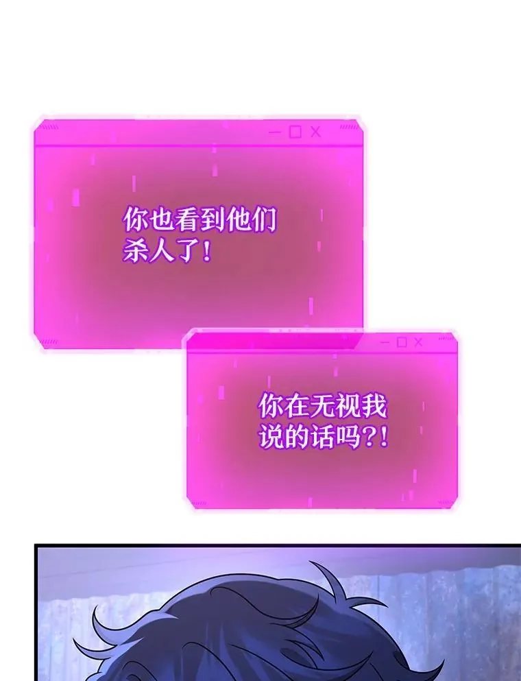 40.洗脑虫54