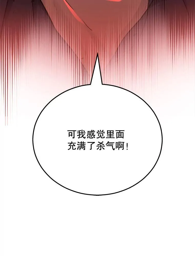 21.选择之路18
