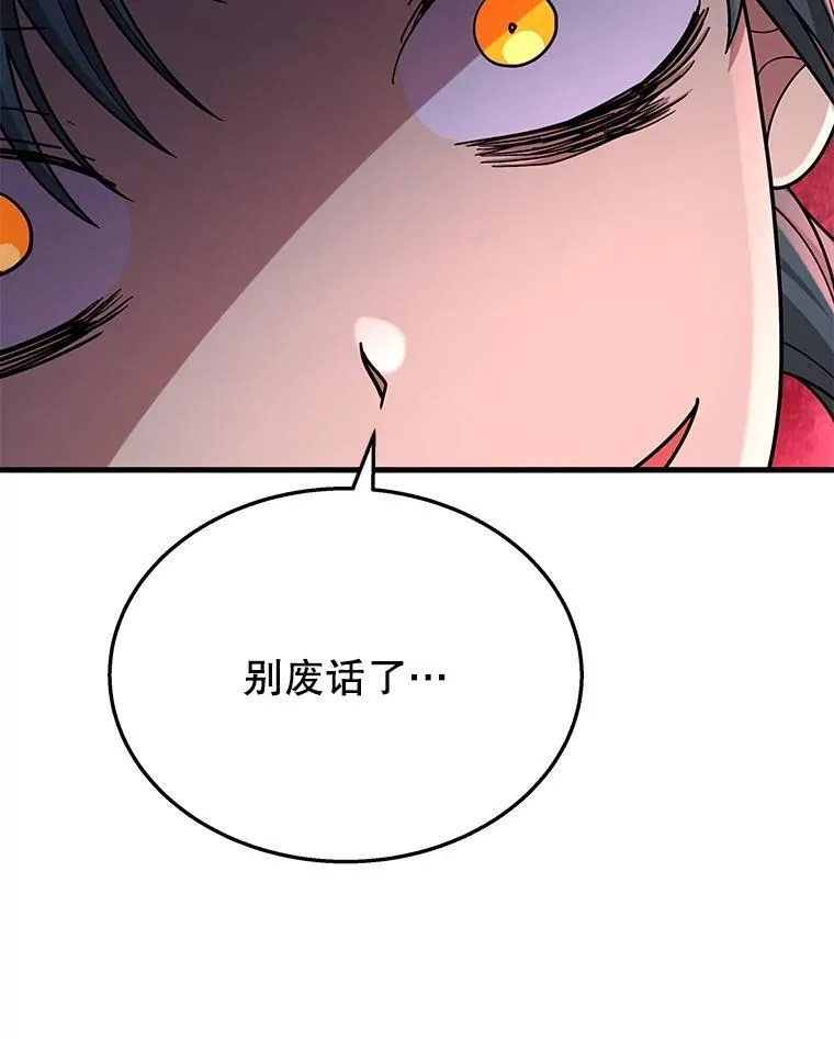 41.重身幽灵86