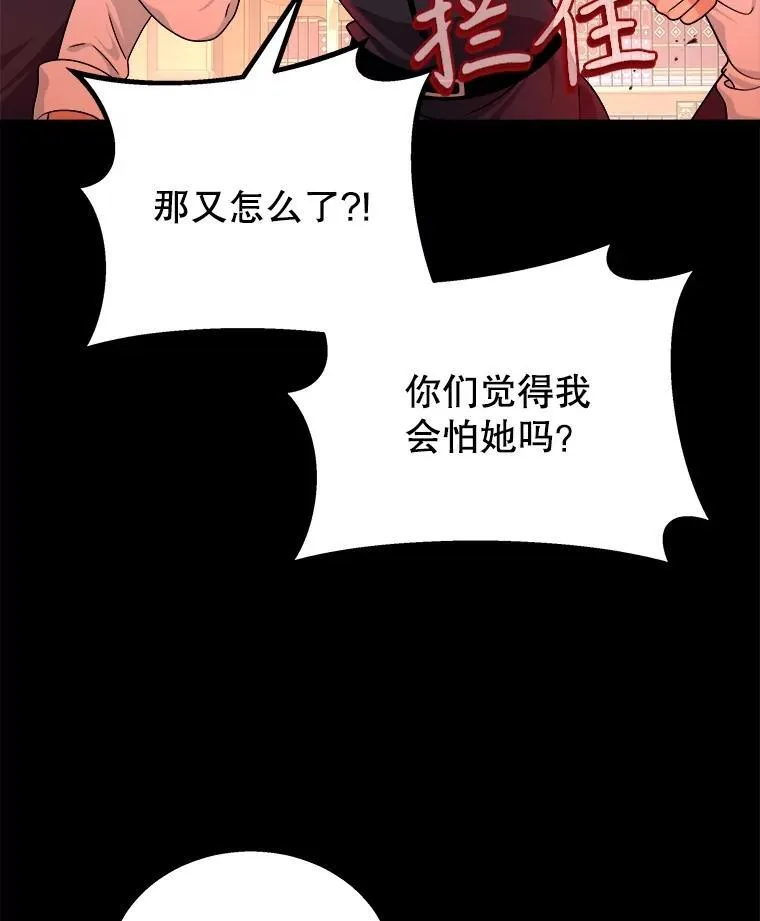 14.朋友79