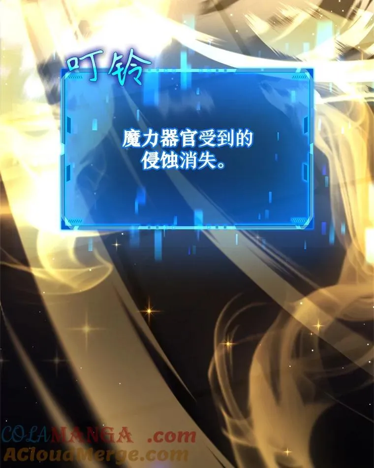 16.初次特训108