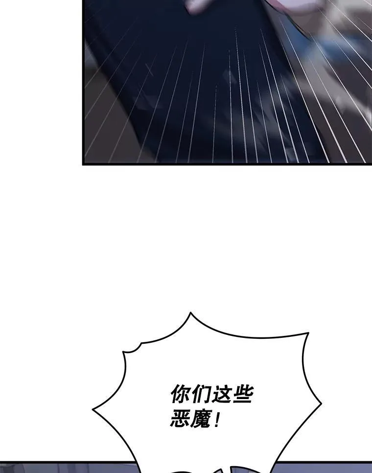 39.不愿离开111