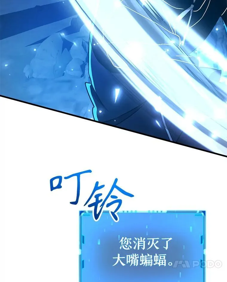 8.能力测试95