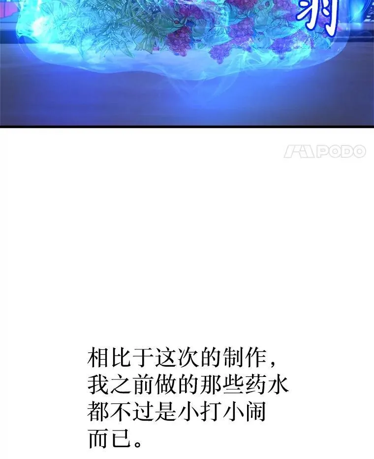12.夺冠56