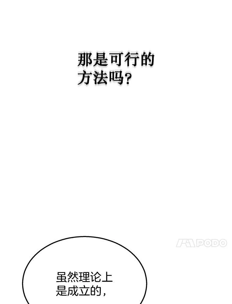 12.夺冠87