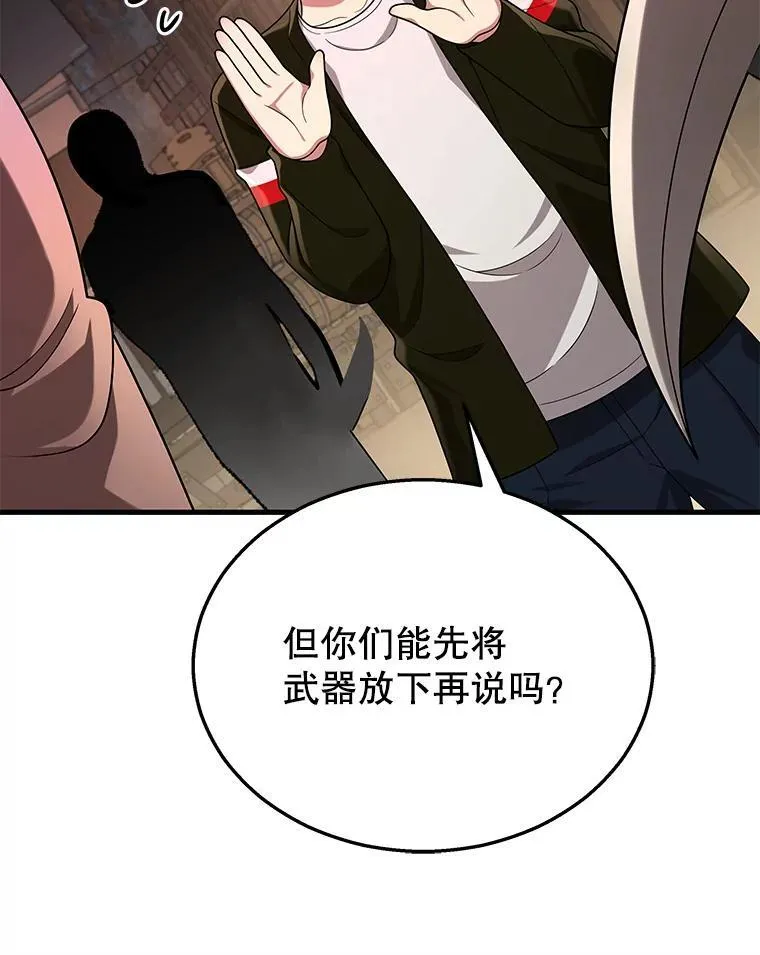 30.起疑心15