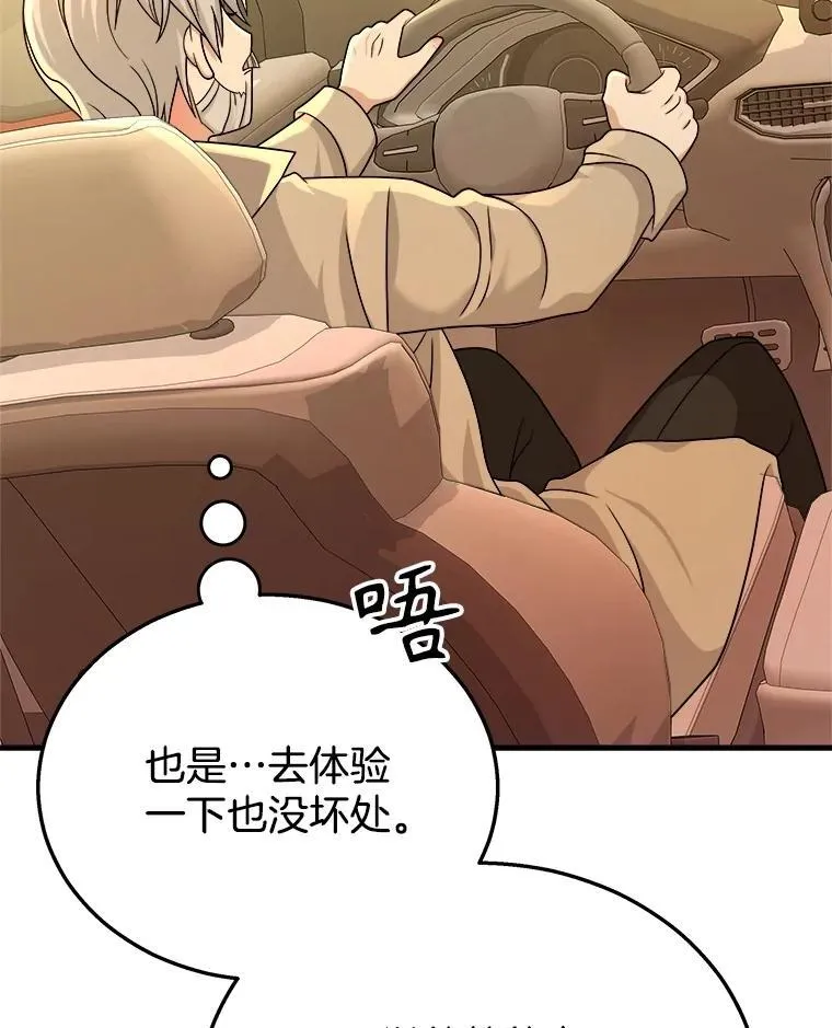 17.进步53