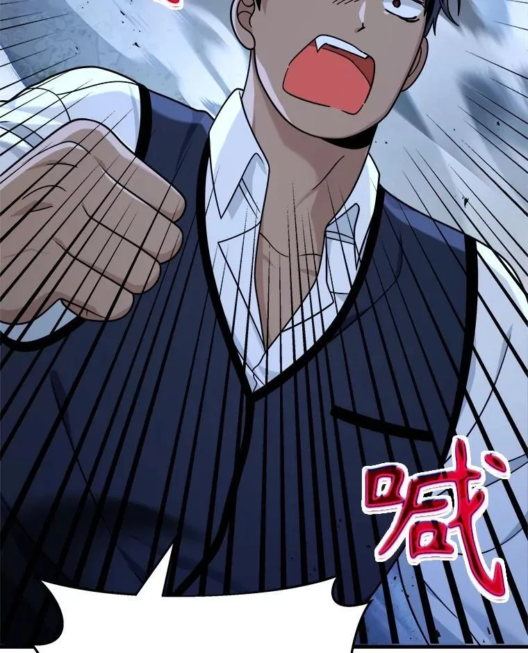 18.呐喊之夜77