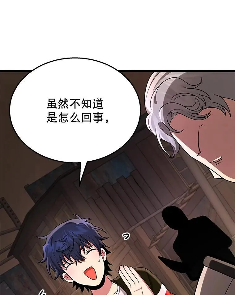 30.起疑心14