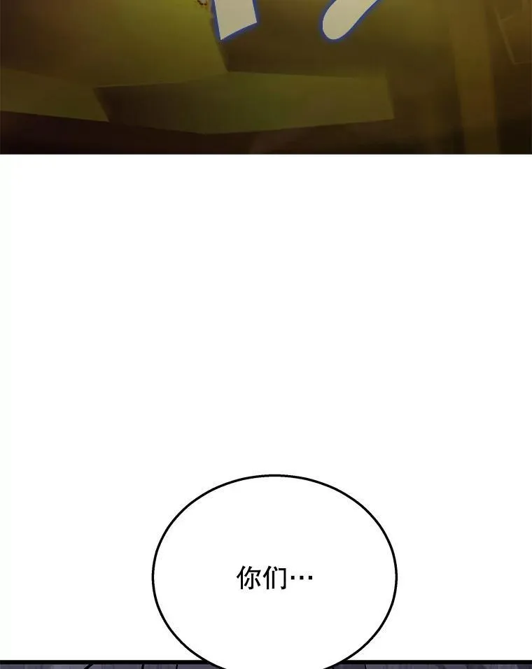 33.被攻击86