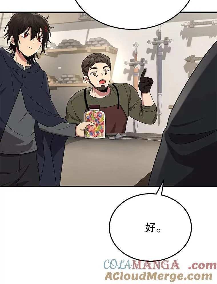 37.照顾56
