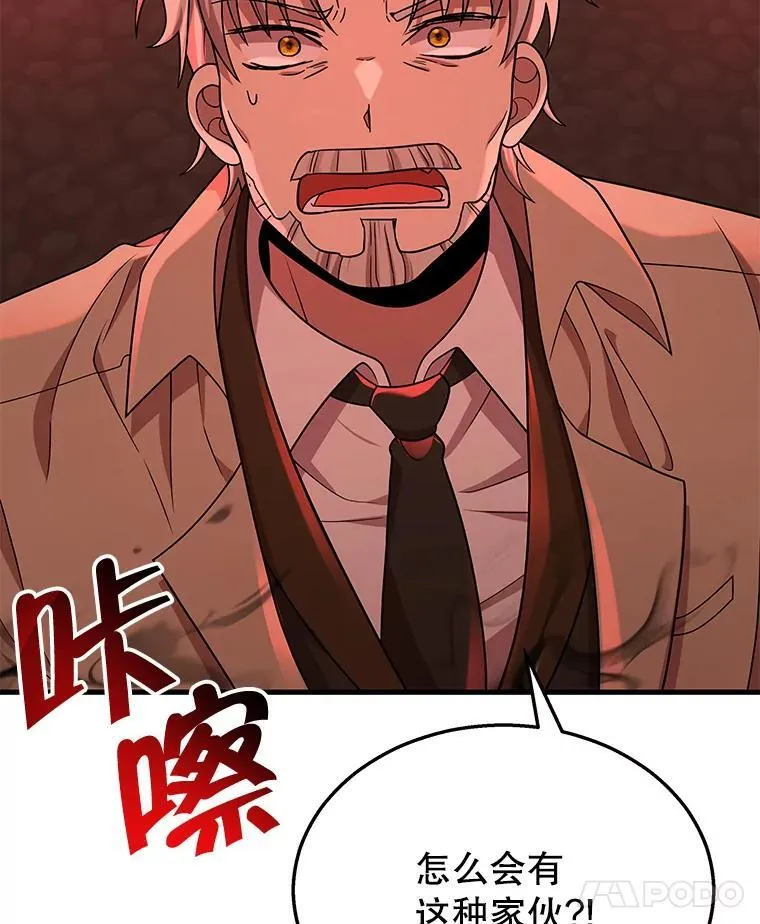 28.消灭恶魔59