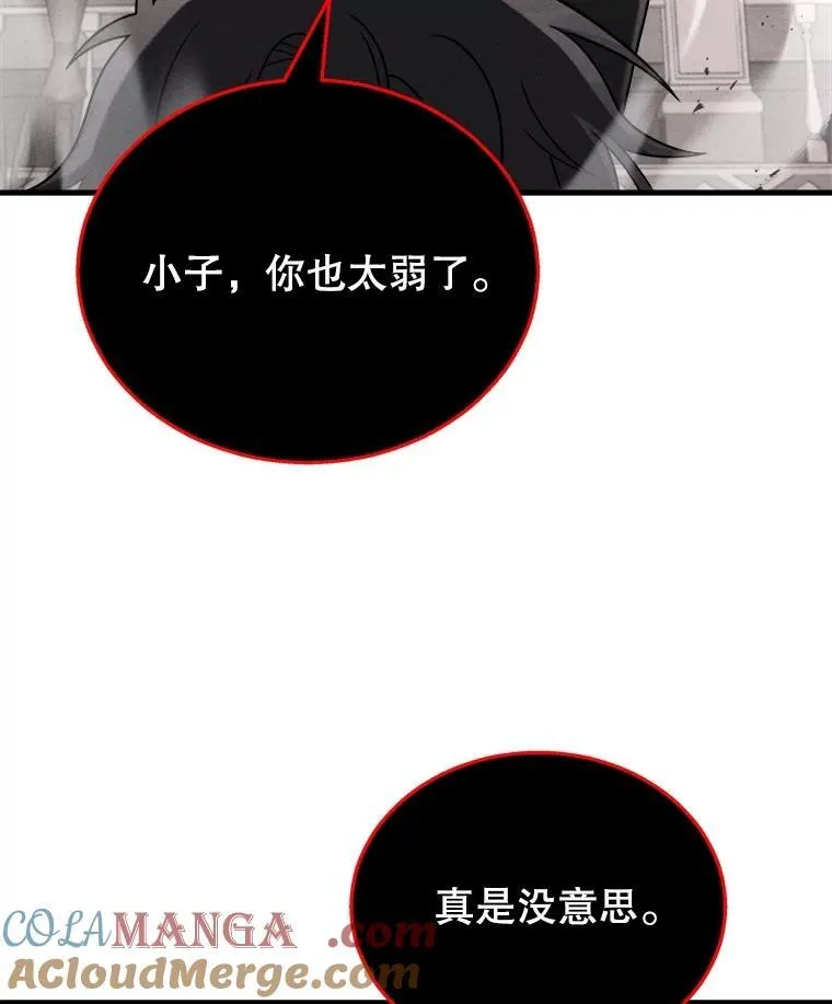 21.选择之路96