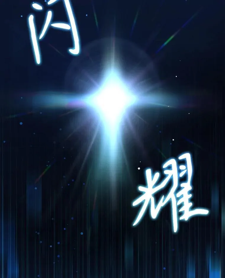 28.消灭恶魔122