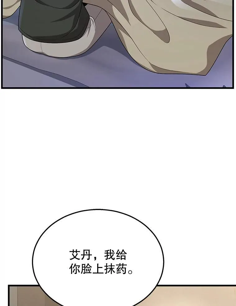 34.独自训练94