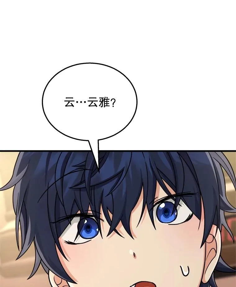 14.朋友14