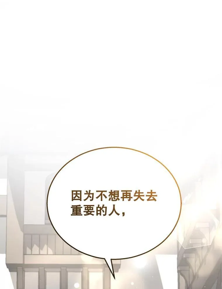32.孤儿院125