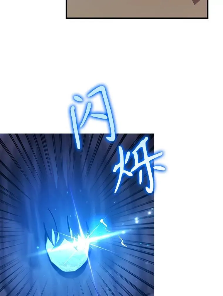 9.全能级攻略者37