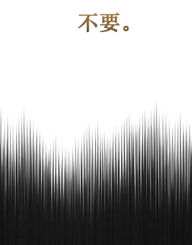 33.被攻击158