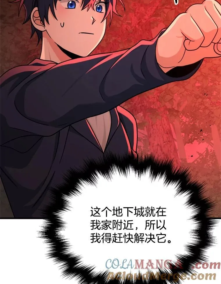 21.选择之路52