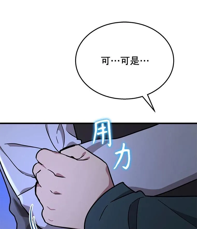 39.不愿离开134