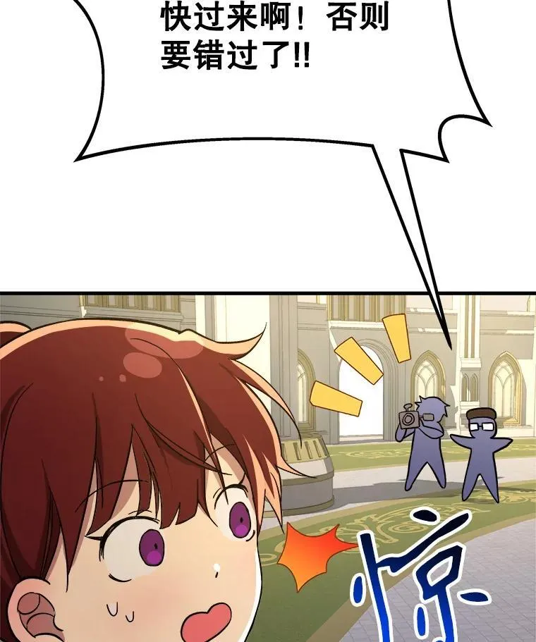 7.传承技能43